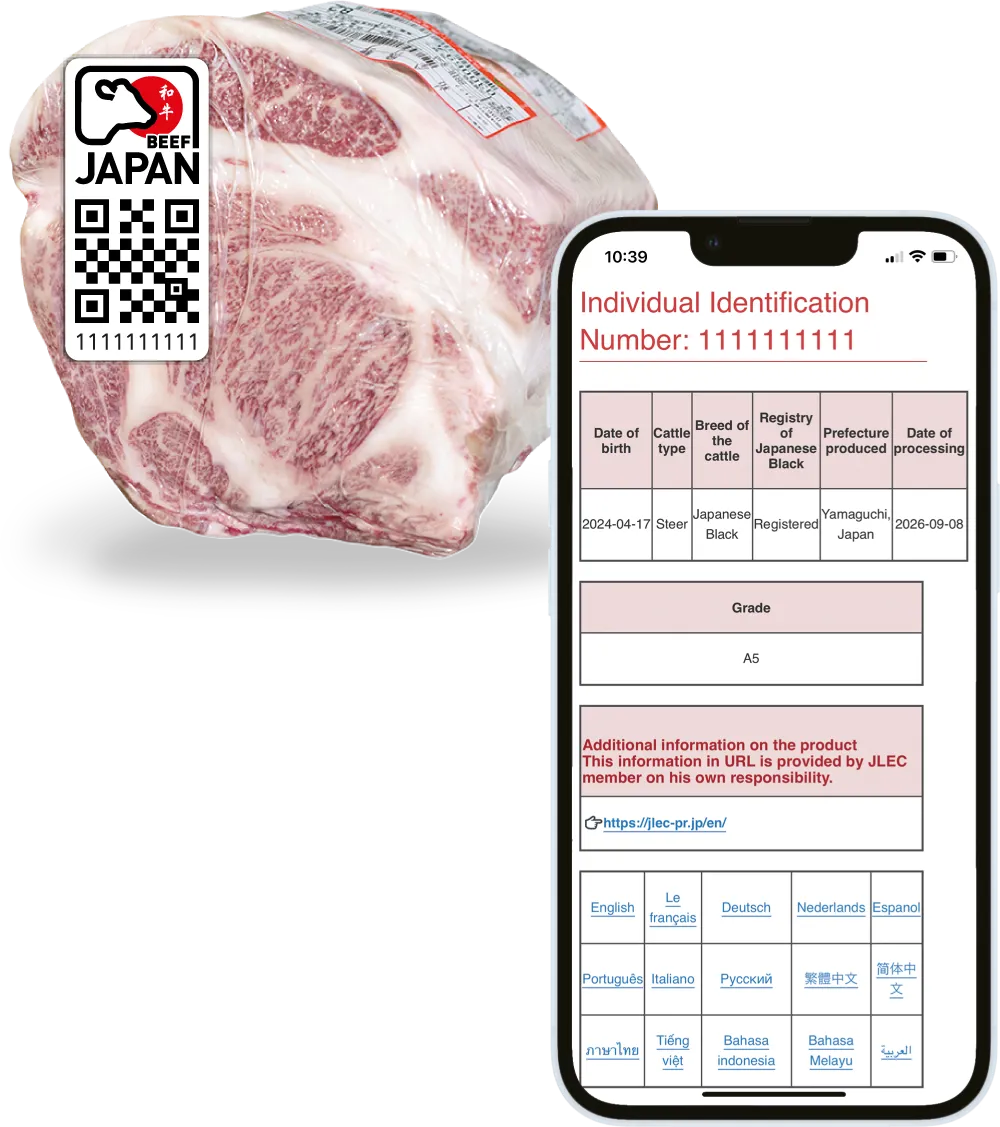 Mã QR trên thịt Wagyu Nhật Bản và thông tin truy xuất trên điện thoại / Japanese Wagyu QR label and traceability information on a smartphone